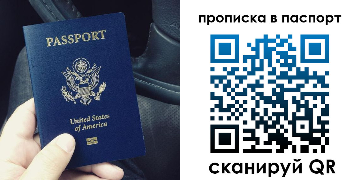 временная регистрация адрес в Курчатове